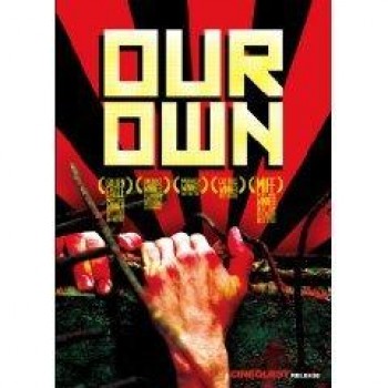 OUR OWN – 2004 WWII
